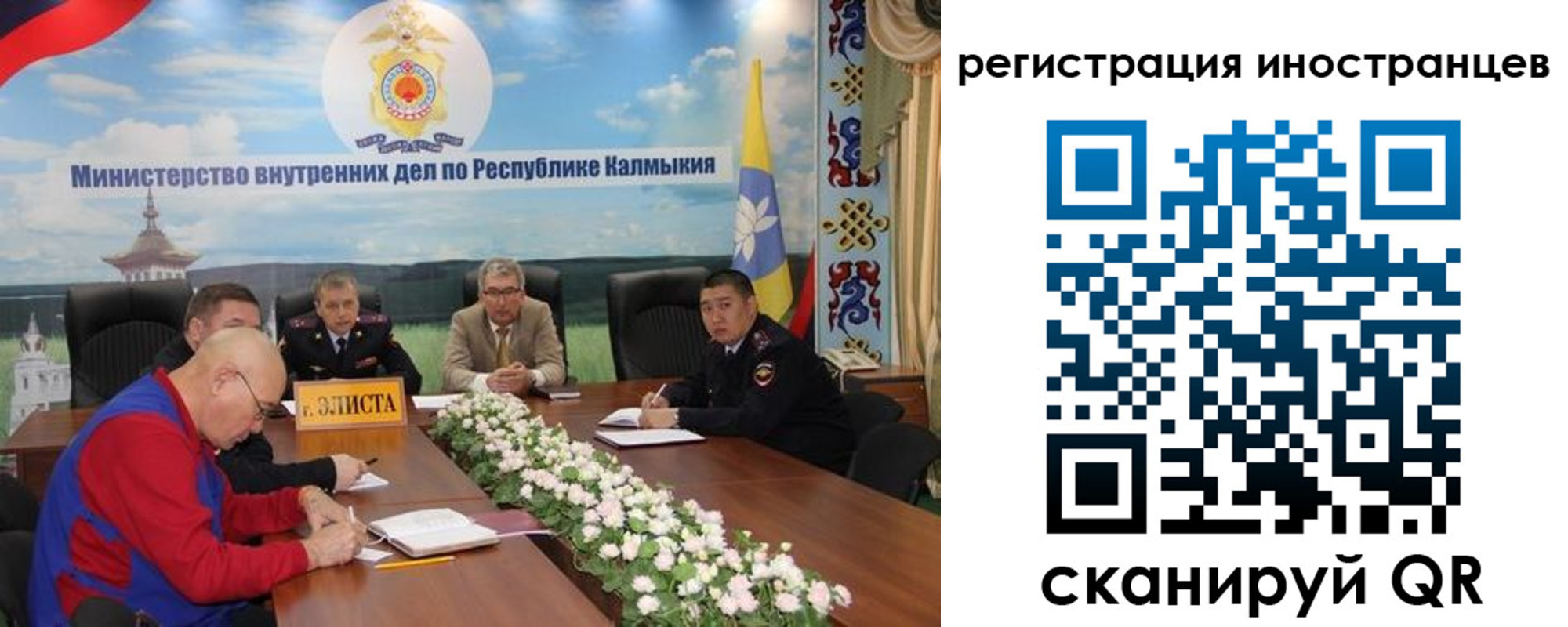 прописка в Кирове