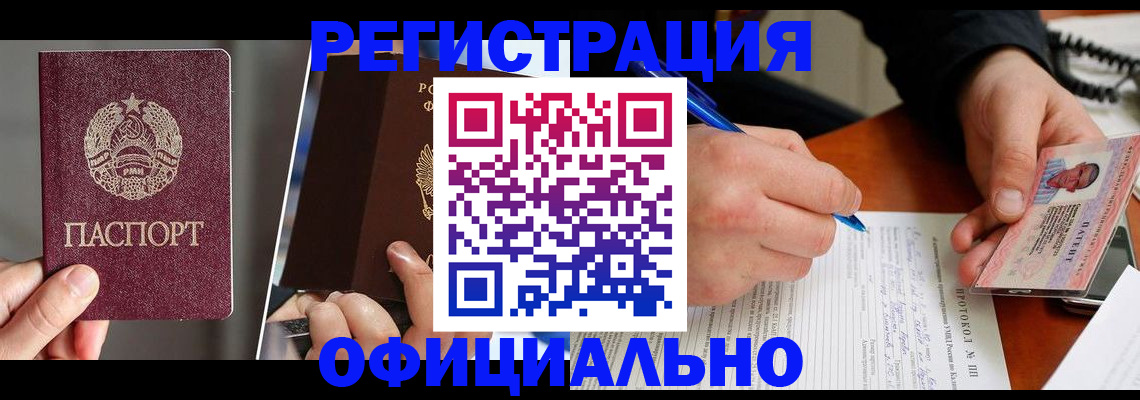 регистрация для школы в Кирове