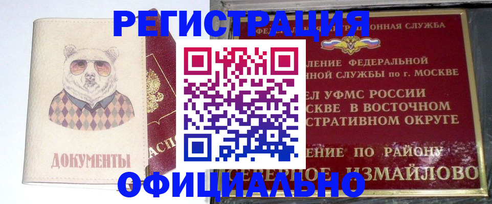 прописка поиск в Кирове