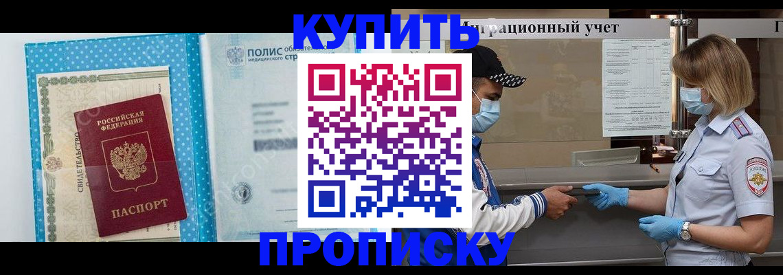 регистрация для дет. сада в Кирове