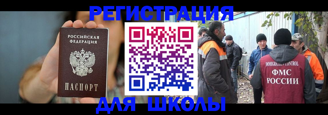 прописка для военкомата в Кирове