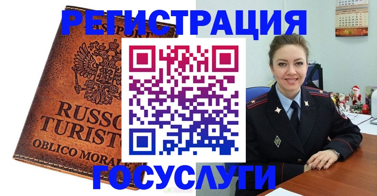 прописка для школы в Кирове