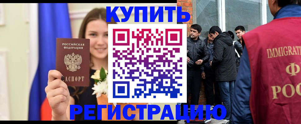 временная регистрация адрес в Кирове